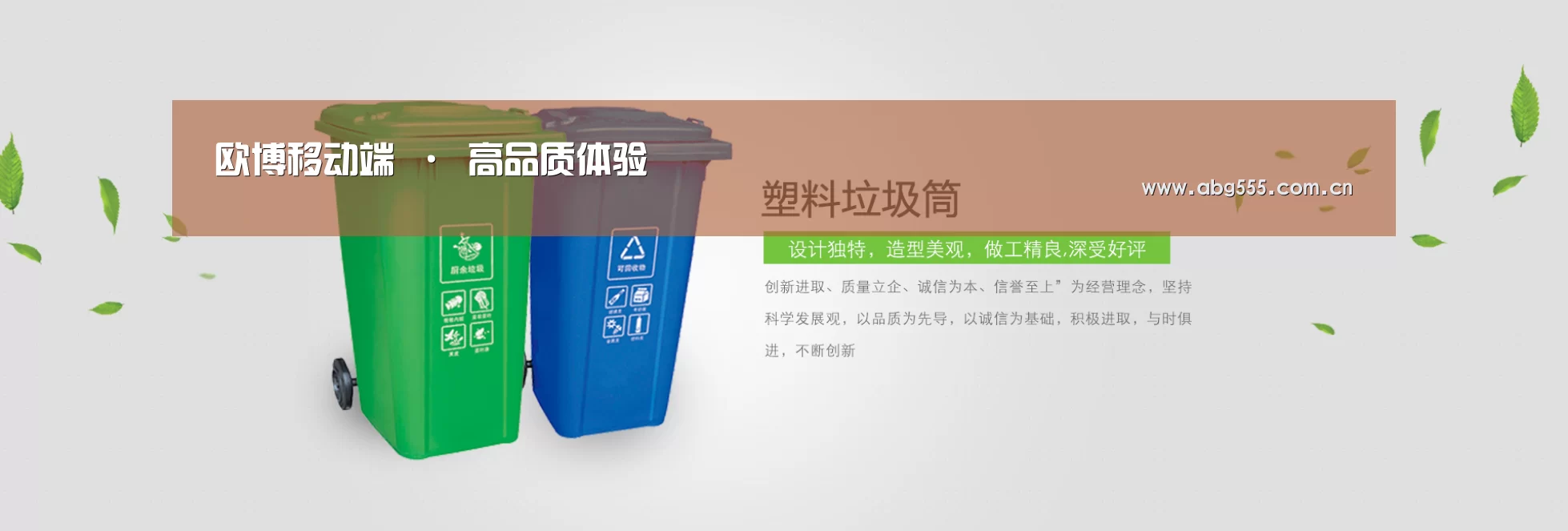 欧博官网公司