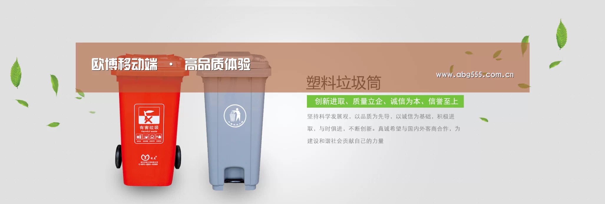 欧博官网公司