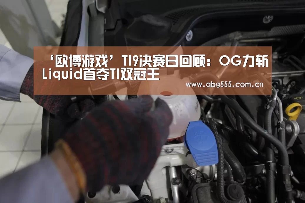 欧博登入