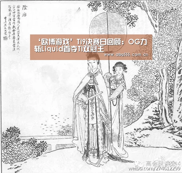 欧博游戏