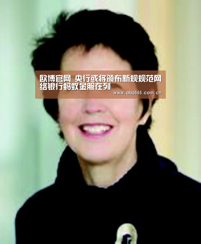 欧博游戏