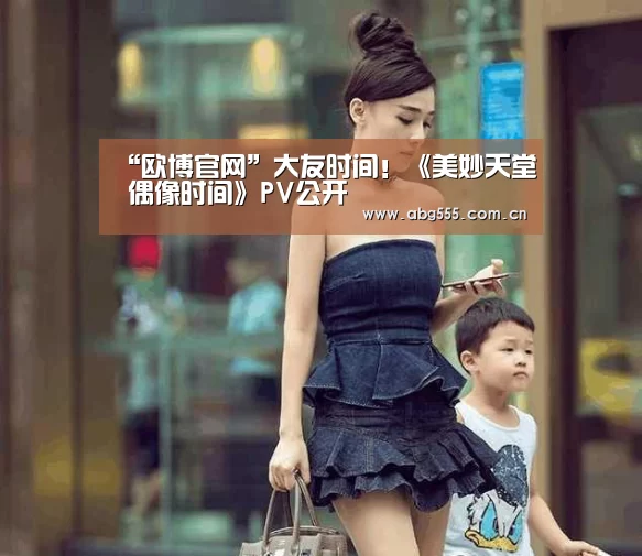 欧博官网