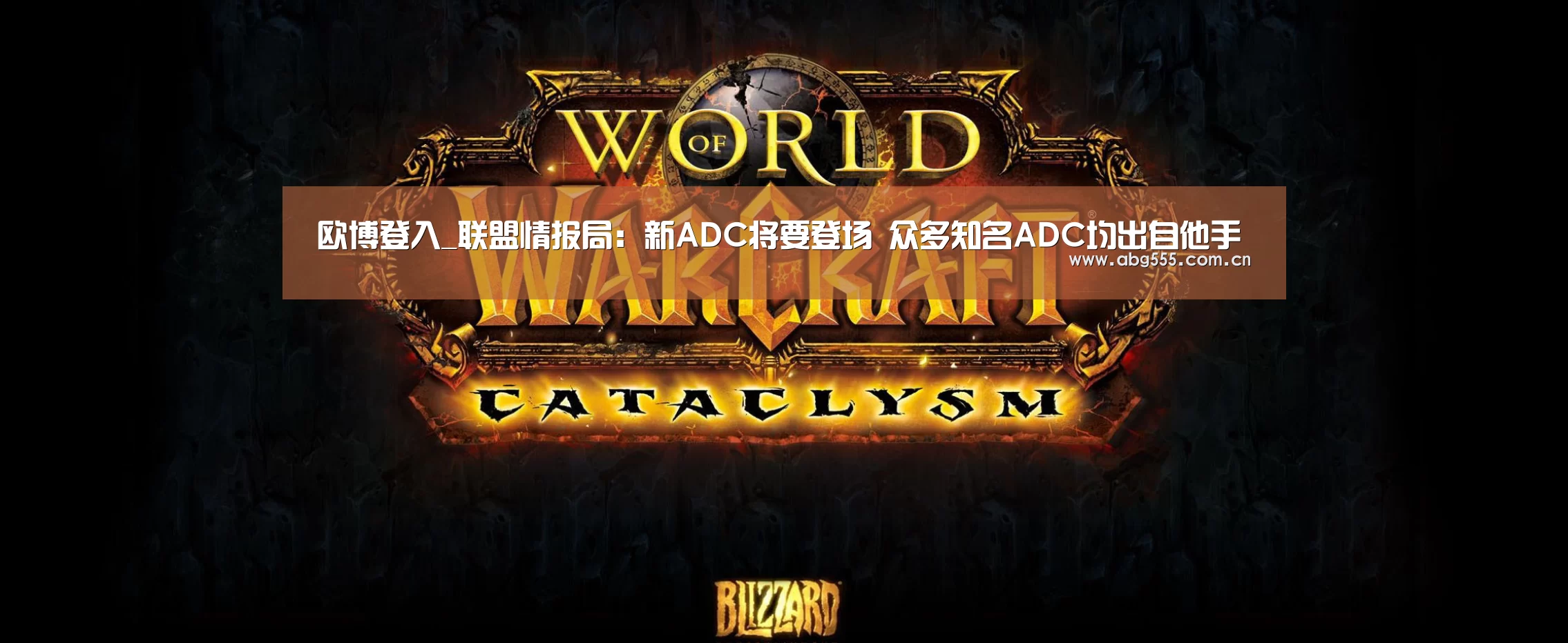 欧博游戏
