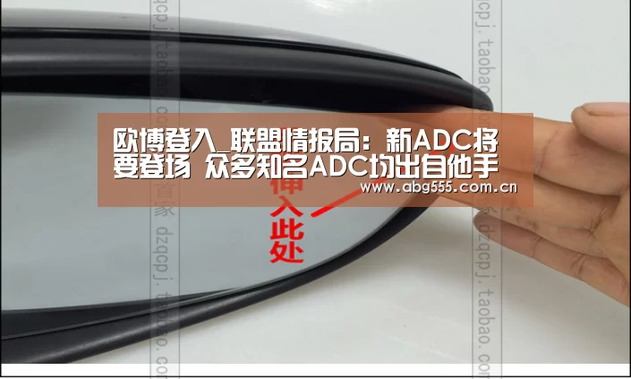 欧博登入