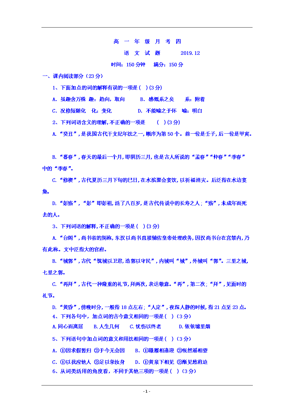 欧博