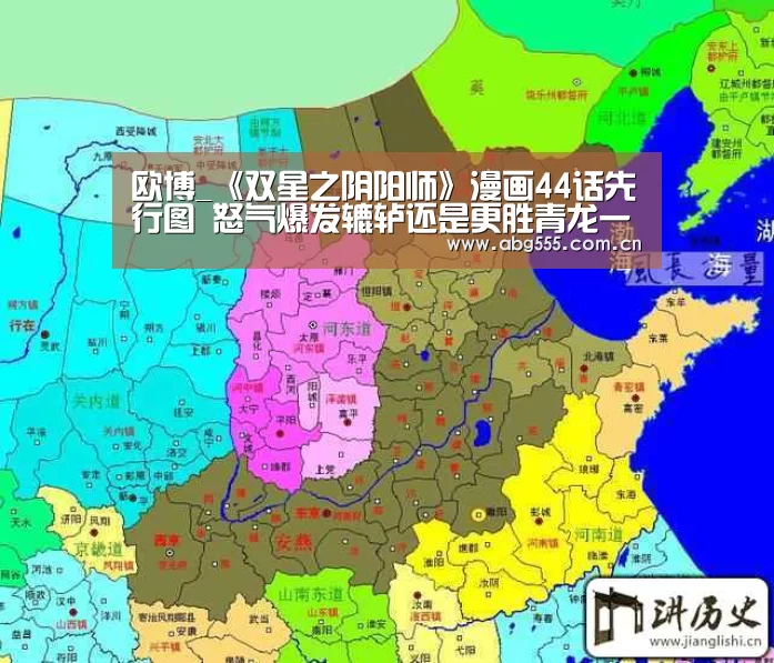 欧博登入