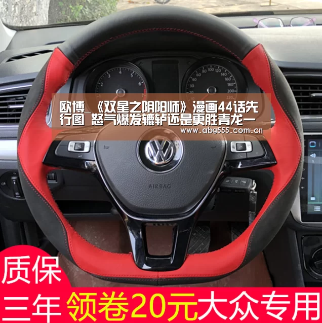 欧博登入