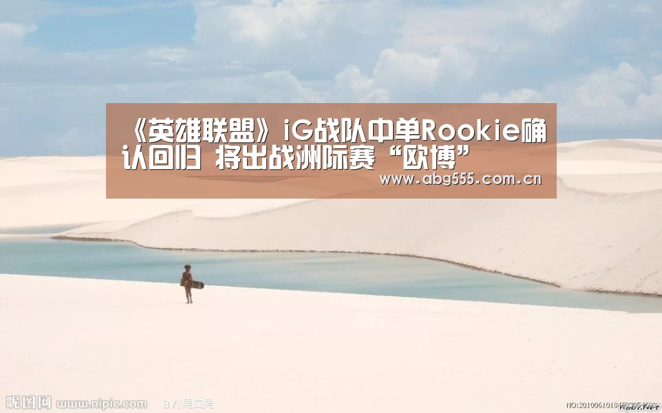 欧博登入