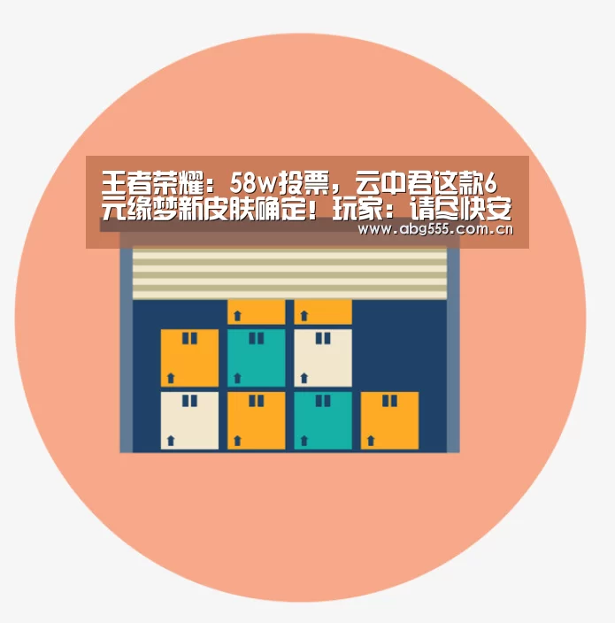 欧博游戏