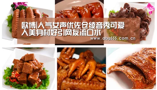 欧博官网