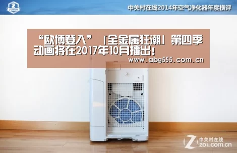 欧博登入