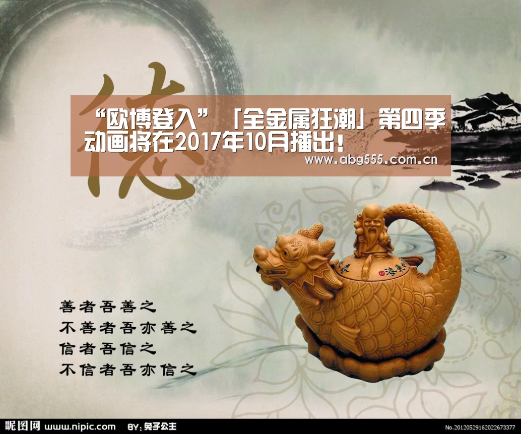 欧博游戏