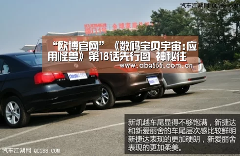 欧博游戏