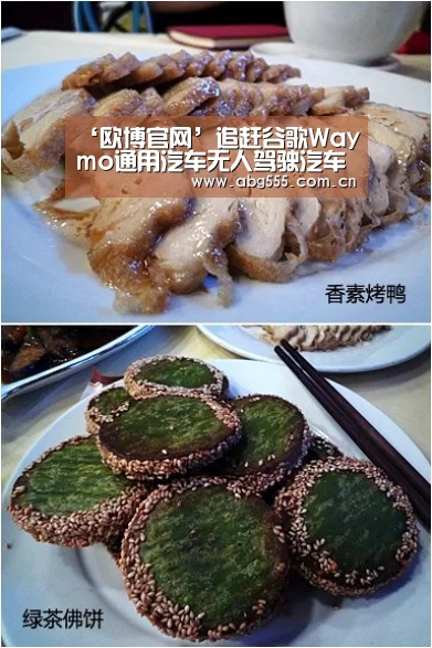 欧博官网