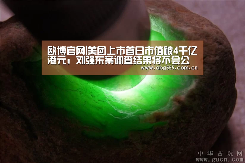 欧博官网