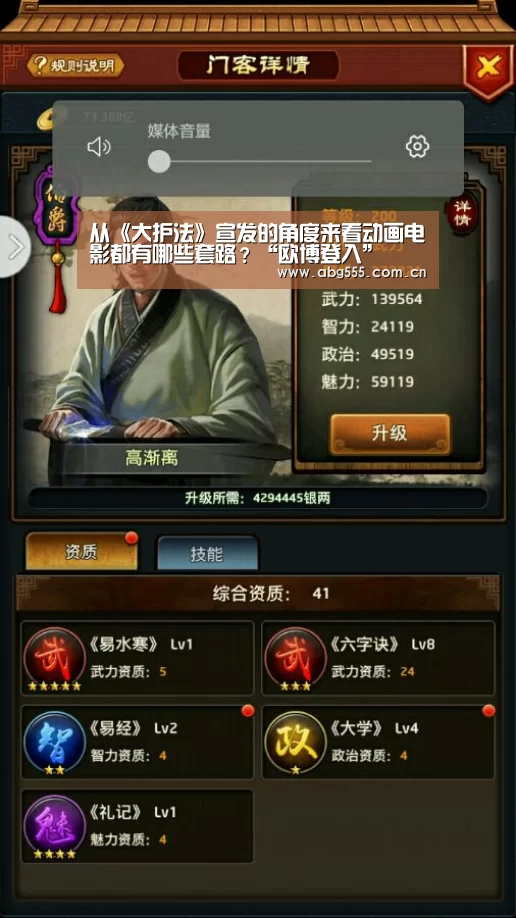 欧博游戏