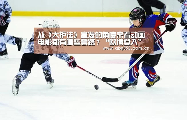 欧博官网