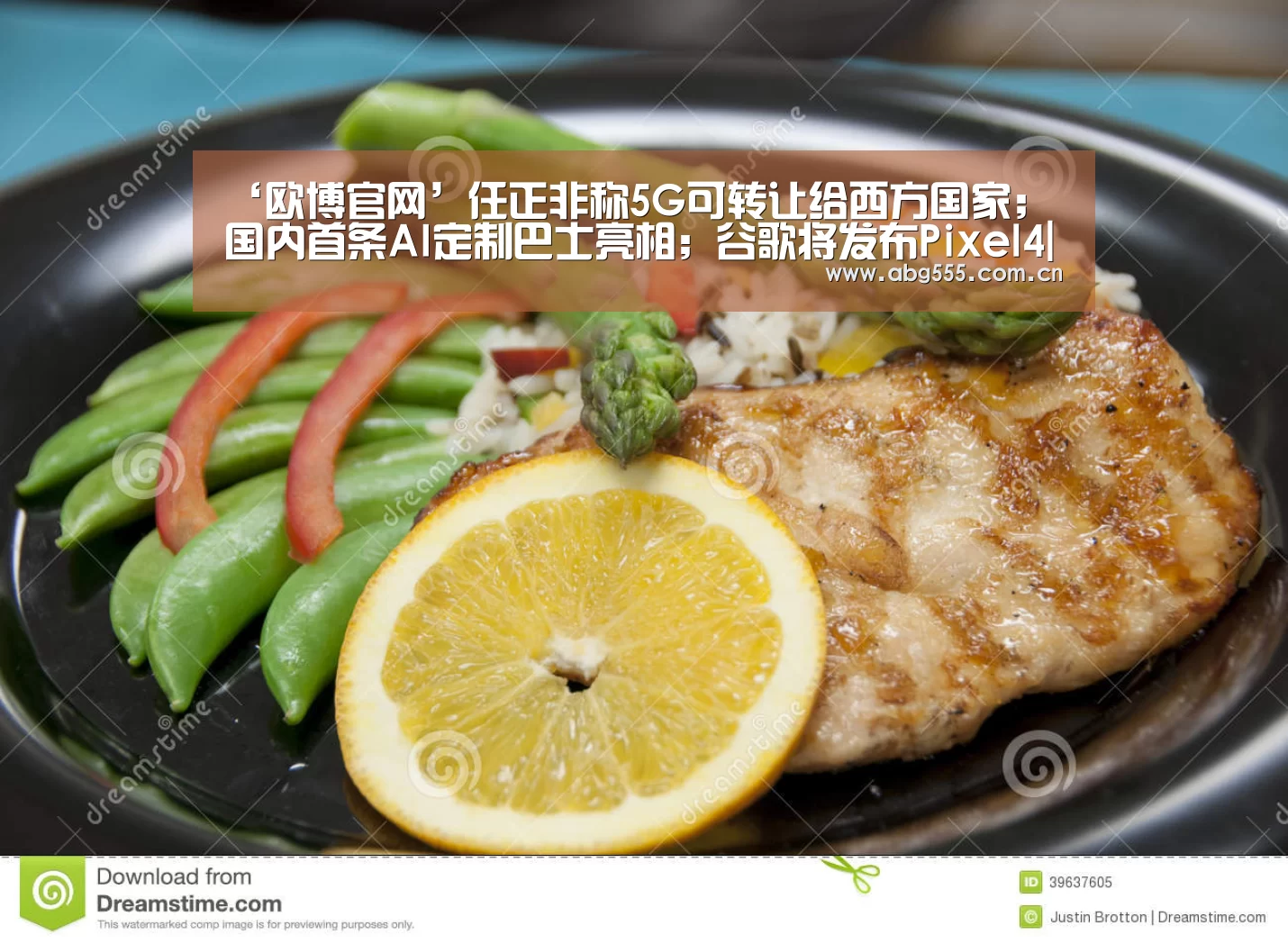 欧博登入