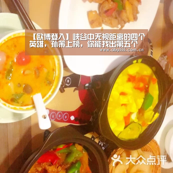 欧博官网