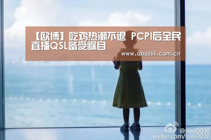 欧博游戏