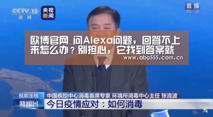 欧博官网
