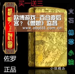 欧博官网