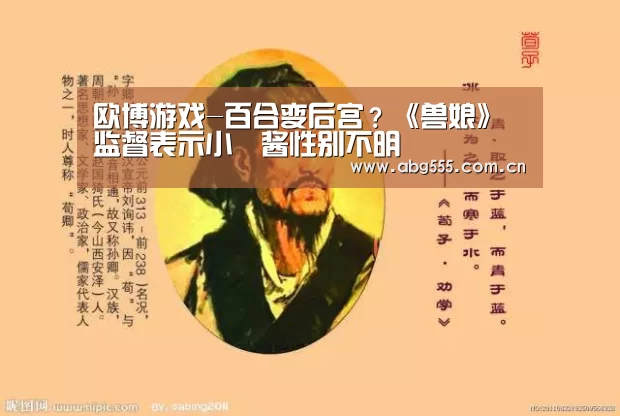 欧博游戏