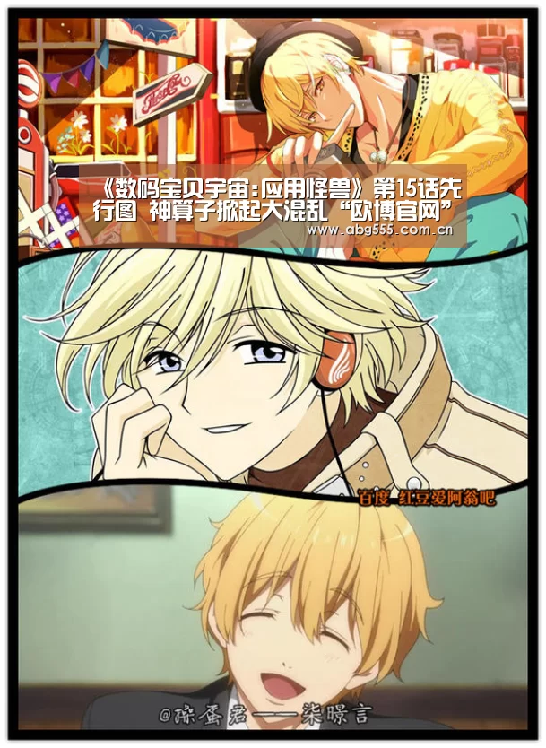 欧博登入